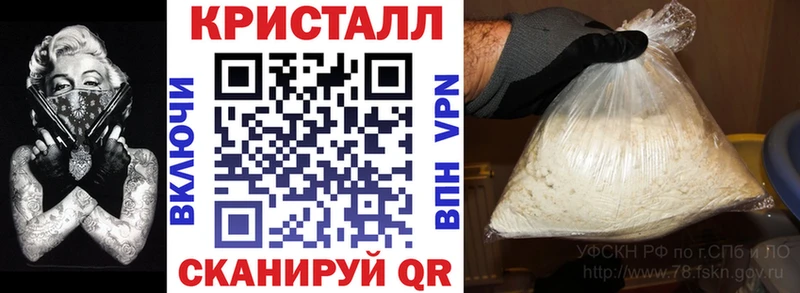 Amphetamine Premium Фрязино