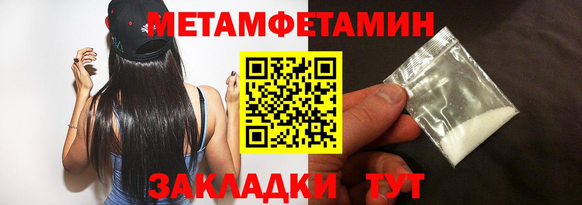 АМФ  Фрязино  Amphetamine Розовый 