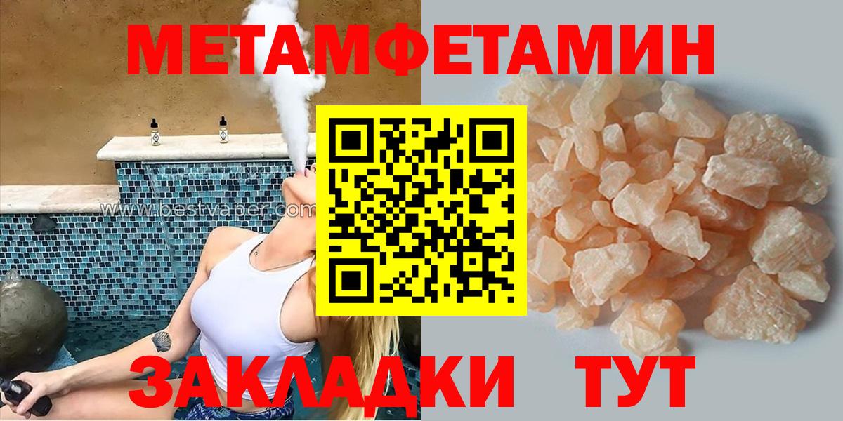 Амфетамин 97% Фрязино