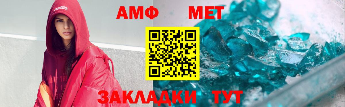Фрязино  АМФЕТАМИН  Вход с VPN  АМФ 98% 