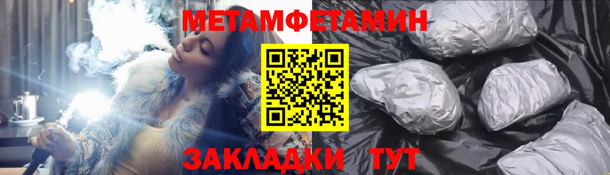 Марихуана  Alpha PVP СК   Фрязино  Экстази  Codein  ГАШ  Cocaine  Меф   Меф кристаллы 