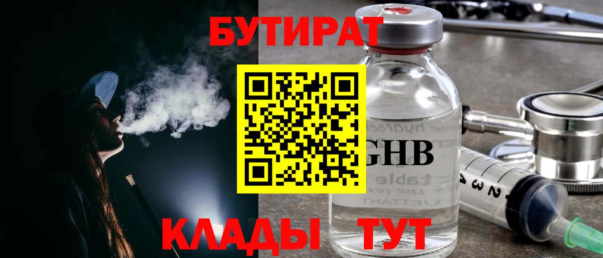 Меф кристаллы  Фрязино  Вход с VPN  Мефедрон  LSD-25  Cocaine  КОКАИН 