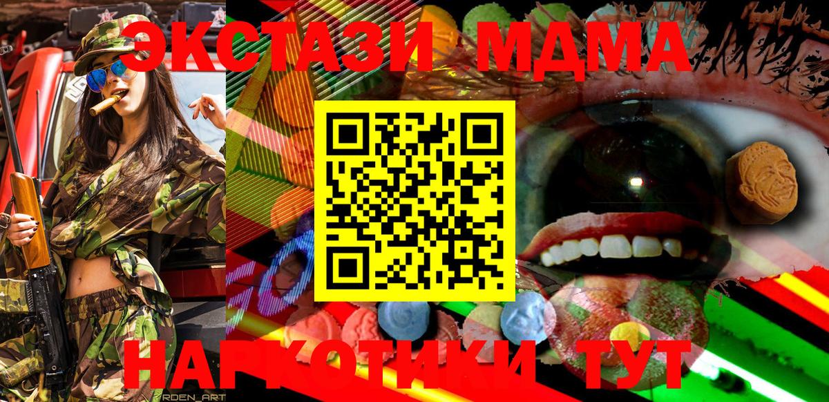 Экстази XTC  Ecstasy Philipp Plein  Фрязино  Вход с VPN 