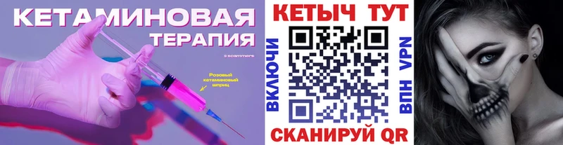 Кетамин VHQ  Фрязино 