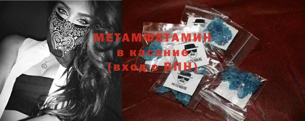 кристаллы Медвежьегорск