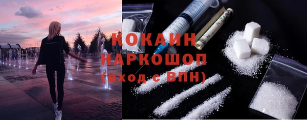 кристаллы Медвежьегорск