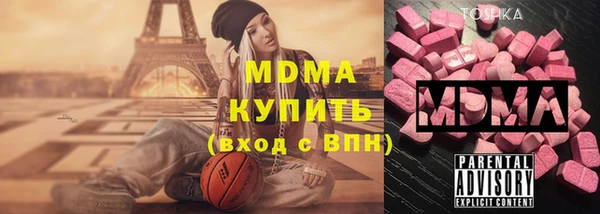 марки lsd Осташков