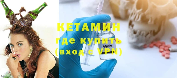 кристаллы Медвежьегорск