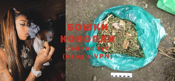 бутират Михайловка