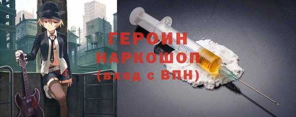бутират Михайловка
