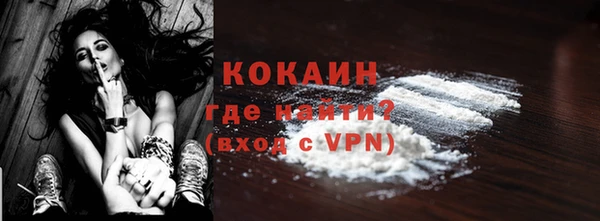 кристаллы Медвежьегорск