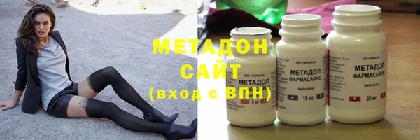 бутират Михайловка