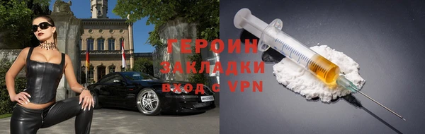 сатива Мегион