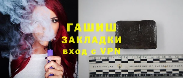 скорость Медногорск
