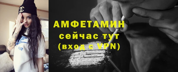 бутират Михайловка
