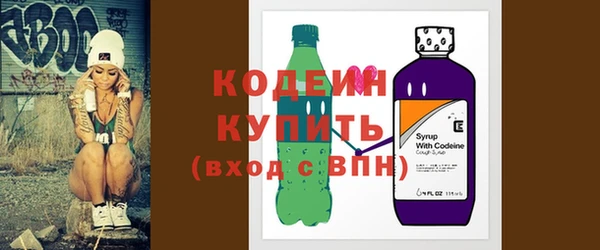 кристаллы Медвежьегорск