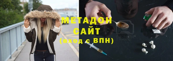 кристаллы Медвежьегорск