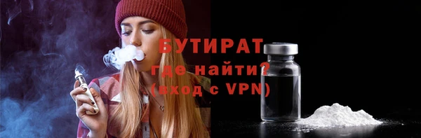 скорость Медногорск