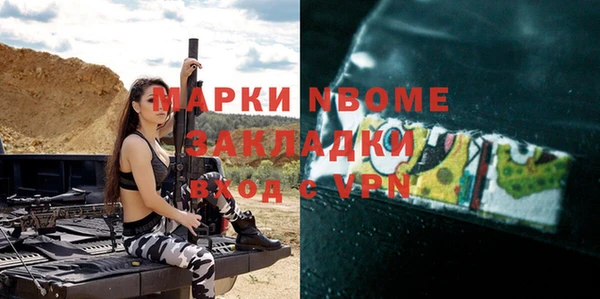 бутират Михайловка