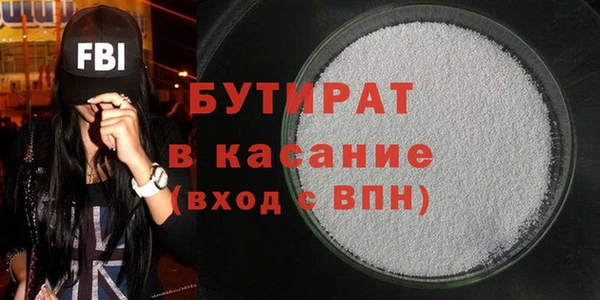 сатива Мегион