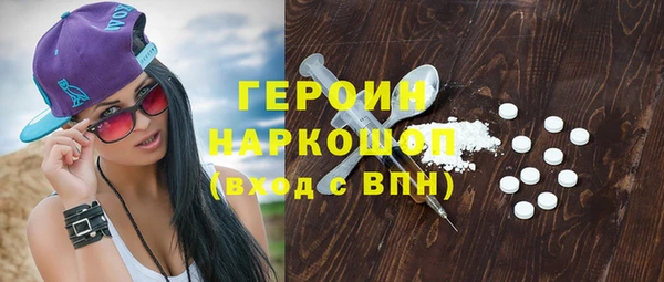 скорость Медногорск