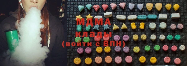 бутират Михайловка