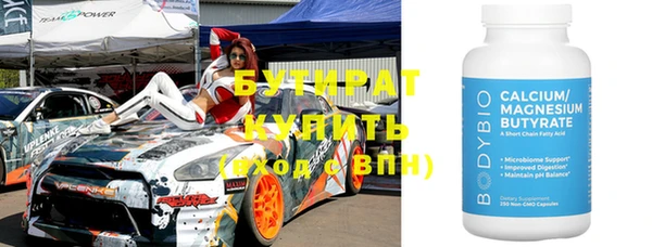 скорость Медногорск