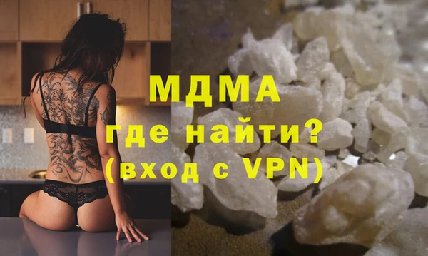 бутират Михайловка