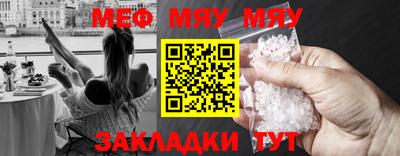 ешки Балашиха