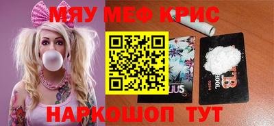 круглые Гусь-Хрустальный