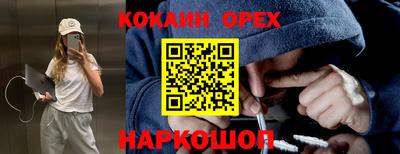 крисы Гусиноозёрск