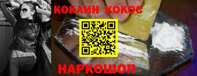 ешки Балашиха