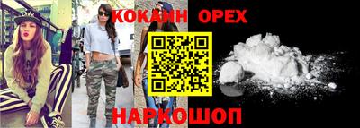 крисы Гусиноозёрск