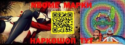 спиды Балахна