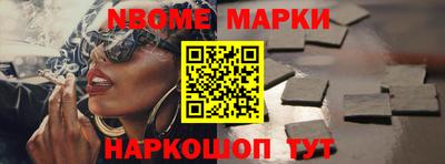 крисы Гусиноозёрск