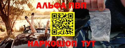 гашишное масло Балаково