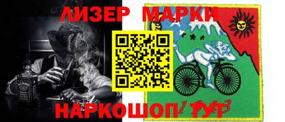 соль ск Гусев
