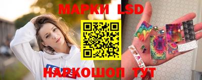 крисы Гусиноозёрск
