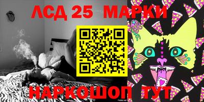 ешки Балашиха