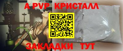 круглые Гусь-Хрустальный