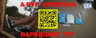 соль ск Гусев