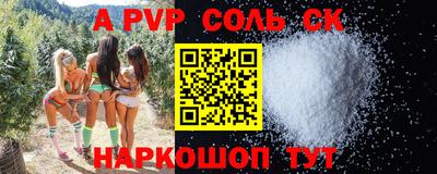 ешки Балашиха