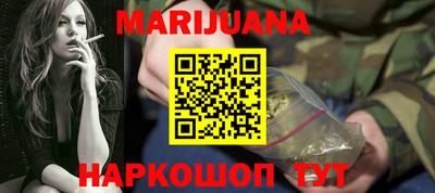 молекула духа Заволжье