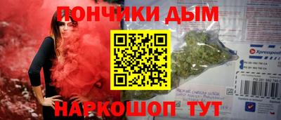 круглые Гусь-Хрустальный