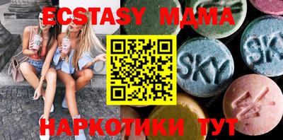 крисы Гусиноозёрск
