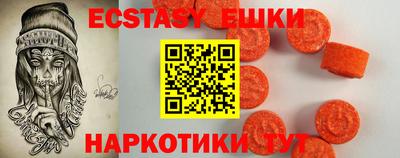 круглые Гусь-Хрустальный