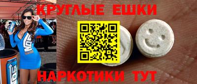 круглые Гусь-Хрустальный
