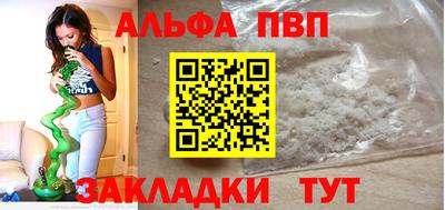 гашишное масло Балаково