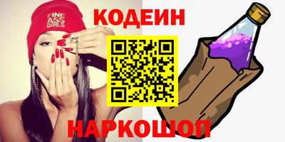 спиды Балахна