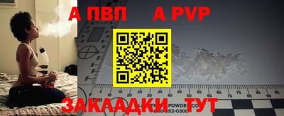 крисы Гусиноозёрск